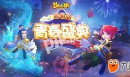 枫丹新角色爆料汇总最新,神秘背景与独特技能大曝光