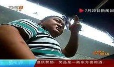 爆料今日一线要钱吗