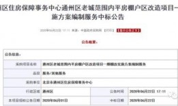 通州爆料最新消息,揭秘事件背后真相